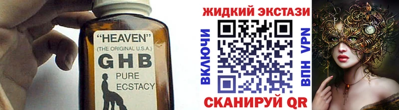 БУТИРАТ буратино  Купить  Рязань 