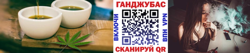Cannafood конопля  Купить  Рязань 