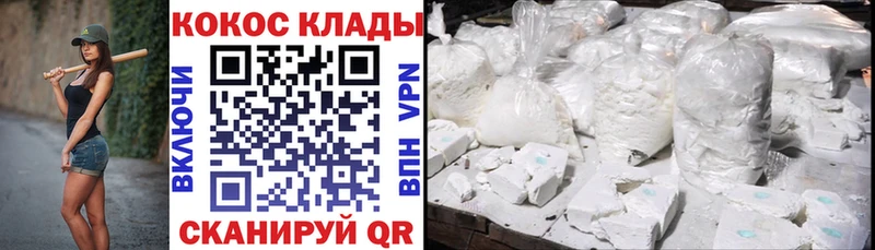 Купить закладки  Рязань  COCAIN Columbia 