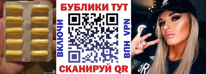 Купить  Рязань  ЭКСТАЗИ TESLA 