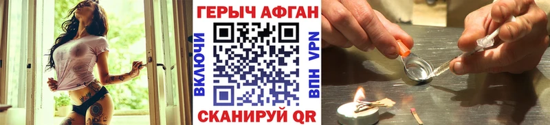 Купить закладки  Рязань  Героин Heroin 