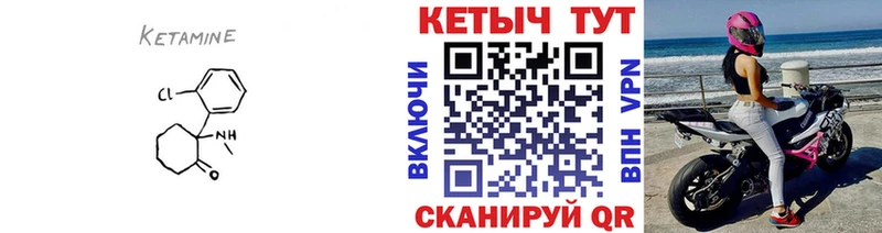 Купить  Рязань  Кетамин VHQ 