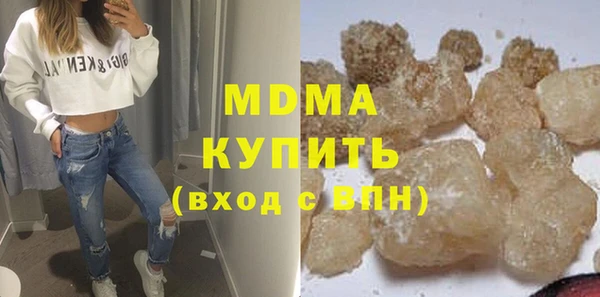 спайс Вяземский