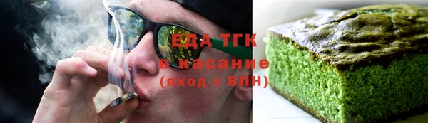 спайс Вяземский