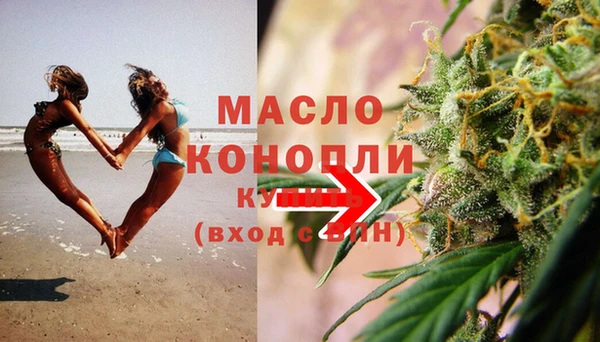 спайс Вяземский