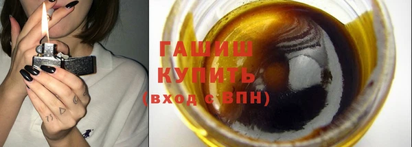 спайс Вяземский