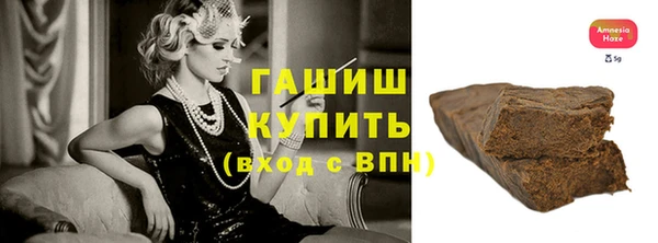спайс Вяземский