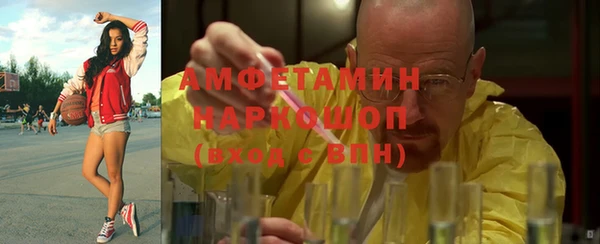 спайс Вяземский
