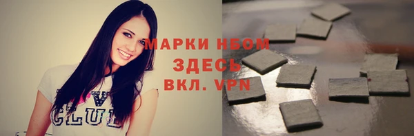 кокаин колумбия Вязьма