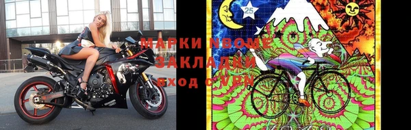 спайс Вяземский