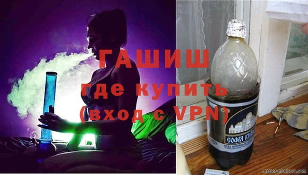 спайс Вяземский