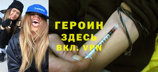 кокаин колумбия Вязьма
