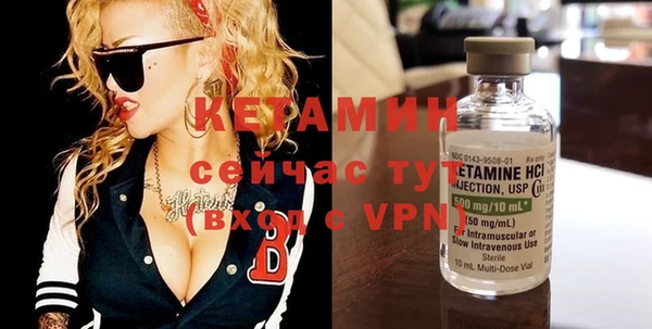 спайс Вяземский