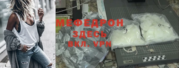 спайс Вяземский