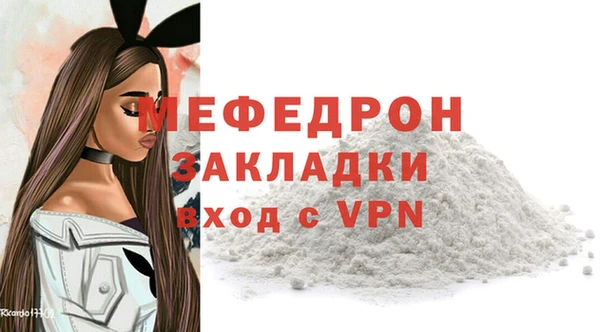 спайс Вяземский