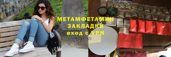 спайс Вяземский