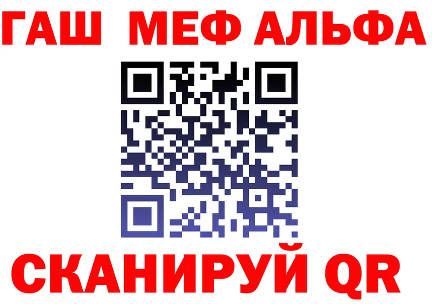 АМФ 98% зеркало darknet KRAKEN Рязань