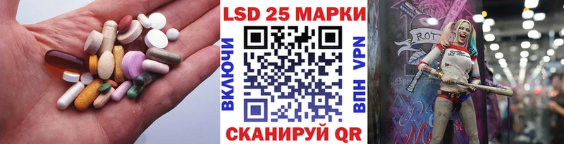 Купить  Рязань  Лсд 25 экстази ecstasy 