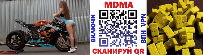 Купить закладки  Рязань  MDMA VHQ 
