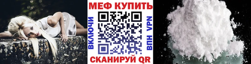 Мефедрон  Рязань
