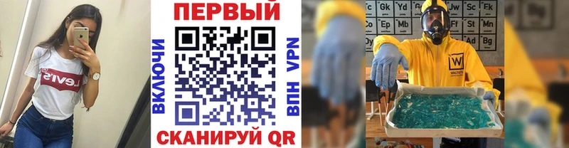 Купить закладки  Рязань  МЕТАМФЕТАМИН кристалл 