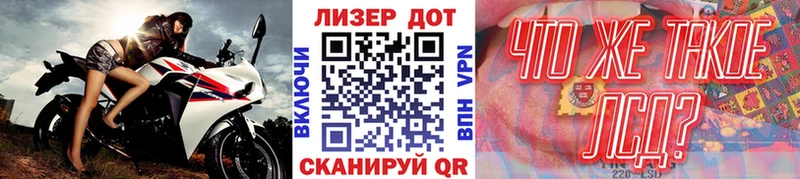 Марки N-bome 1,5мг  Купить  Рязань 