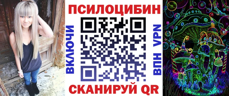 Галлюциногенные грибы ЛСД  Купить закладки  Рязань 